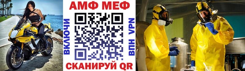 АМФЕТАМИН Розовый купить наркоту Райчихинск