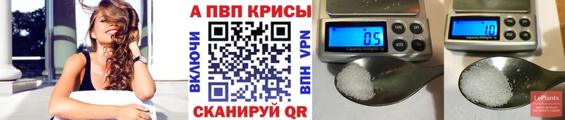 магазин продажи   Райчихинск  Alfa_PVP VHQ 