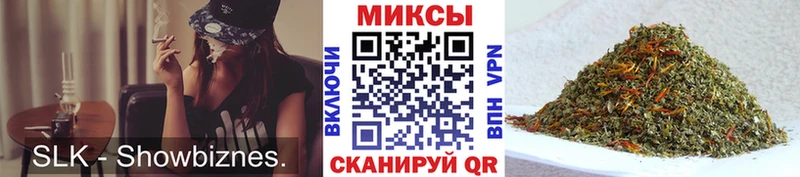 БУТИРАТ бутик  Райчихинск 