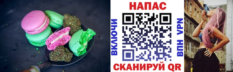 Canna-Cookies конопля Райчихинск