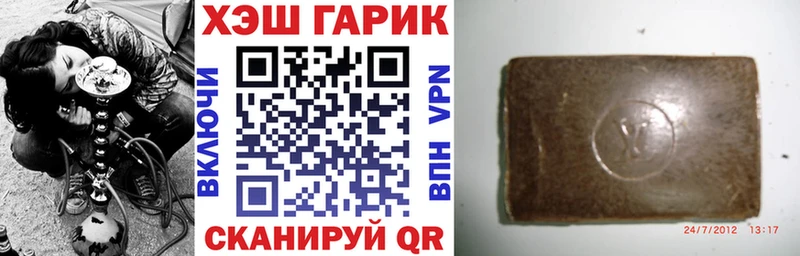 где продают наркотики  Райчихинск  ГАШИШ Cannabis 