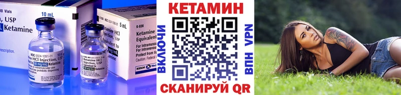 Кетамин VHQ мориарти как зайти Райчихинск