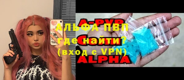 синтетический гашиш Абдулино