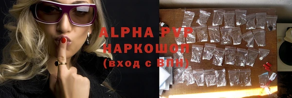 марки lsd Алзамай