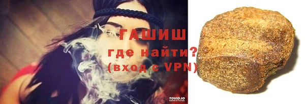 синтетический гашиш Абдулино