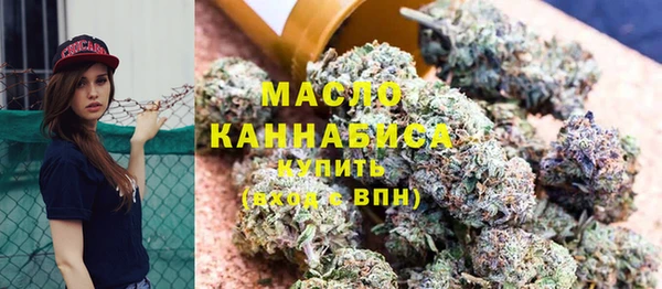 синтетический гашиш Абдулино