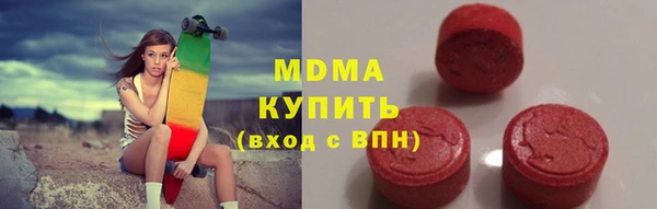 синтетический гашиш Абдулино
