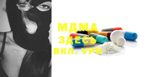 mdma Абинск