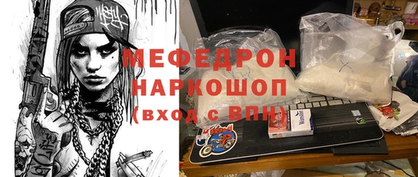 синтетический гашиш Абдулино