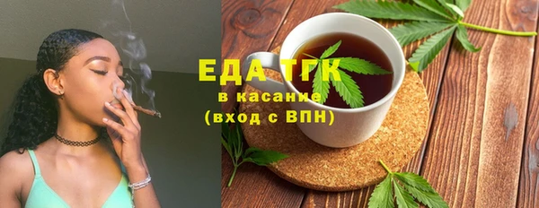 синтетический гашиш Абдулино
