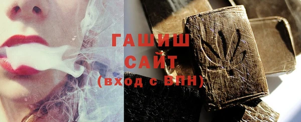 синтетический гашиш Абдулино