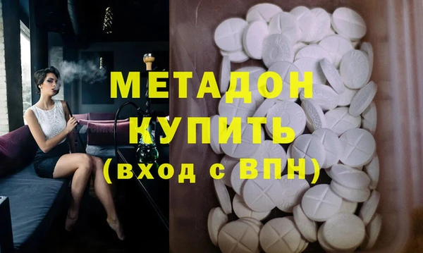 синтетический гашиш Абдулино