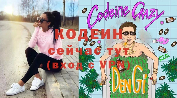 синтетический гашиш Абдулино