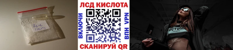 LSD-25 экстази кислота даркнет сайт Райчихинск