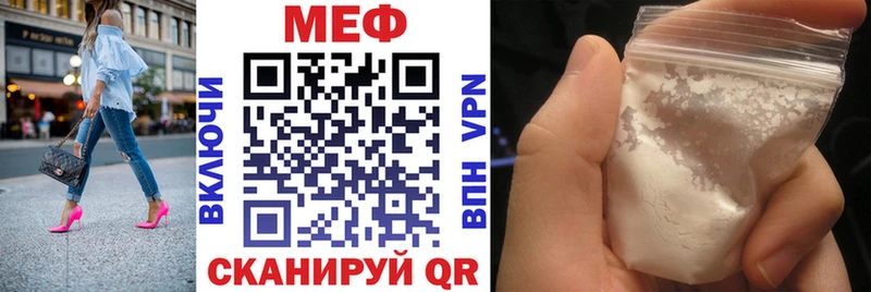 МЕГА зеркало Райчихинск МЯУ-МЯУ 4 MMC