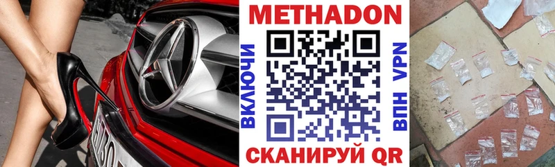 МЕТАДОН кристалл  kraken зеркало  Райчихинск 