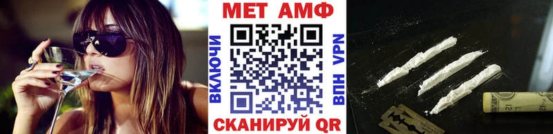 МЕТАМФЕТАМИН винт мега ССЫЛКА Райчихинск закладка