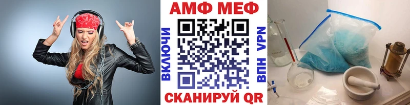 МЕТАМФЕТАМИН Декстрометамфетамин 99.9% Райчихинск