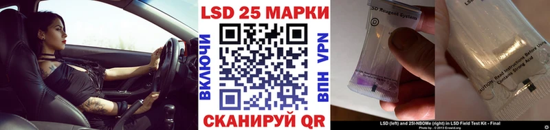 Марки N-bome 1500мкг  Райчихинск 