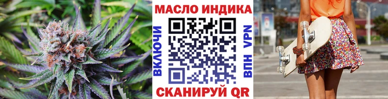 Дистиллят ТГК вейп с тгк MEGA зеркало Райчихинск